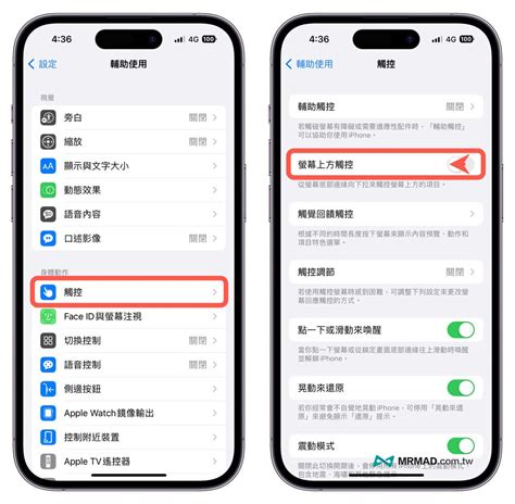 指南針怎麼用|在 iPhone 上使用指南針